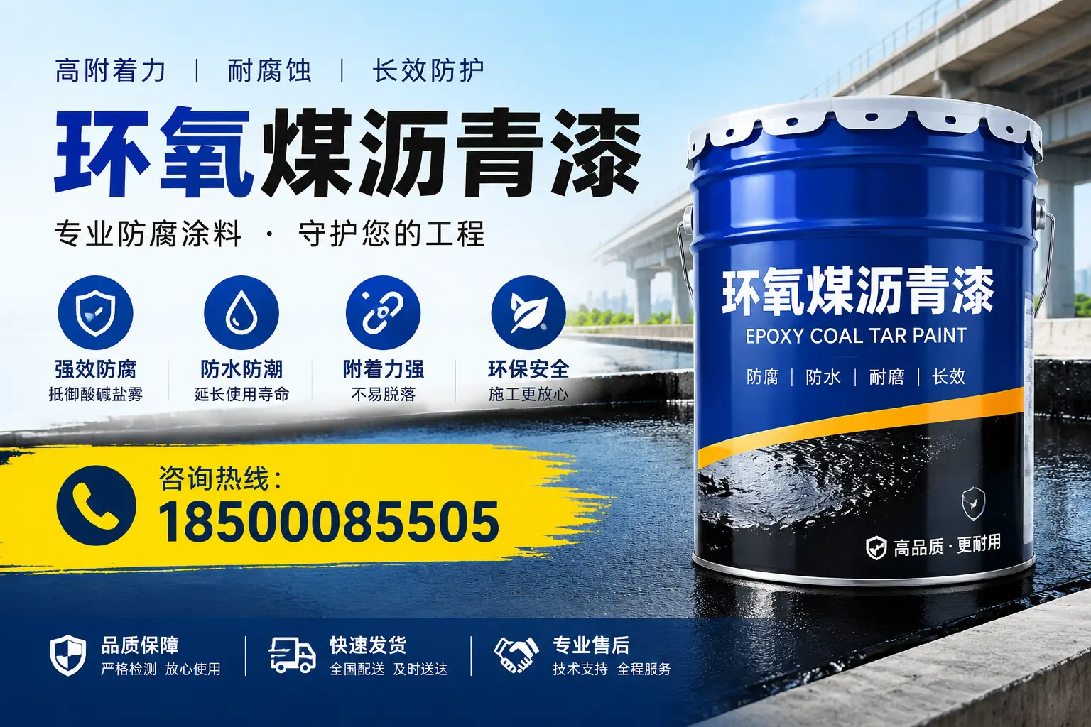 如何在保亭选择性价比高的环氧煤沥青漆？