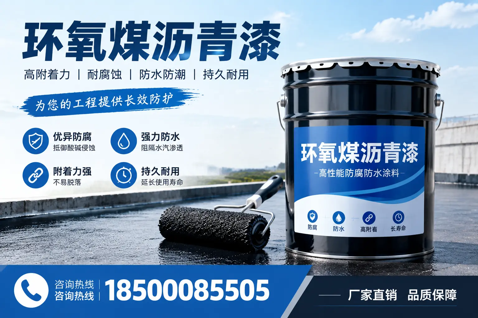 环氧煤沥青漆的储存与保养技巧，保亭企业的实用攻略