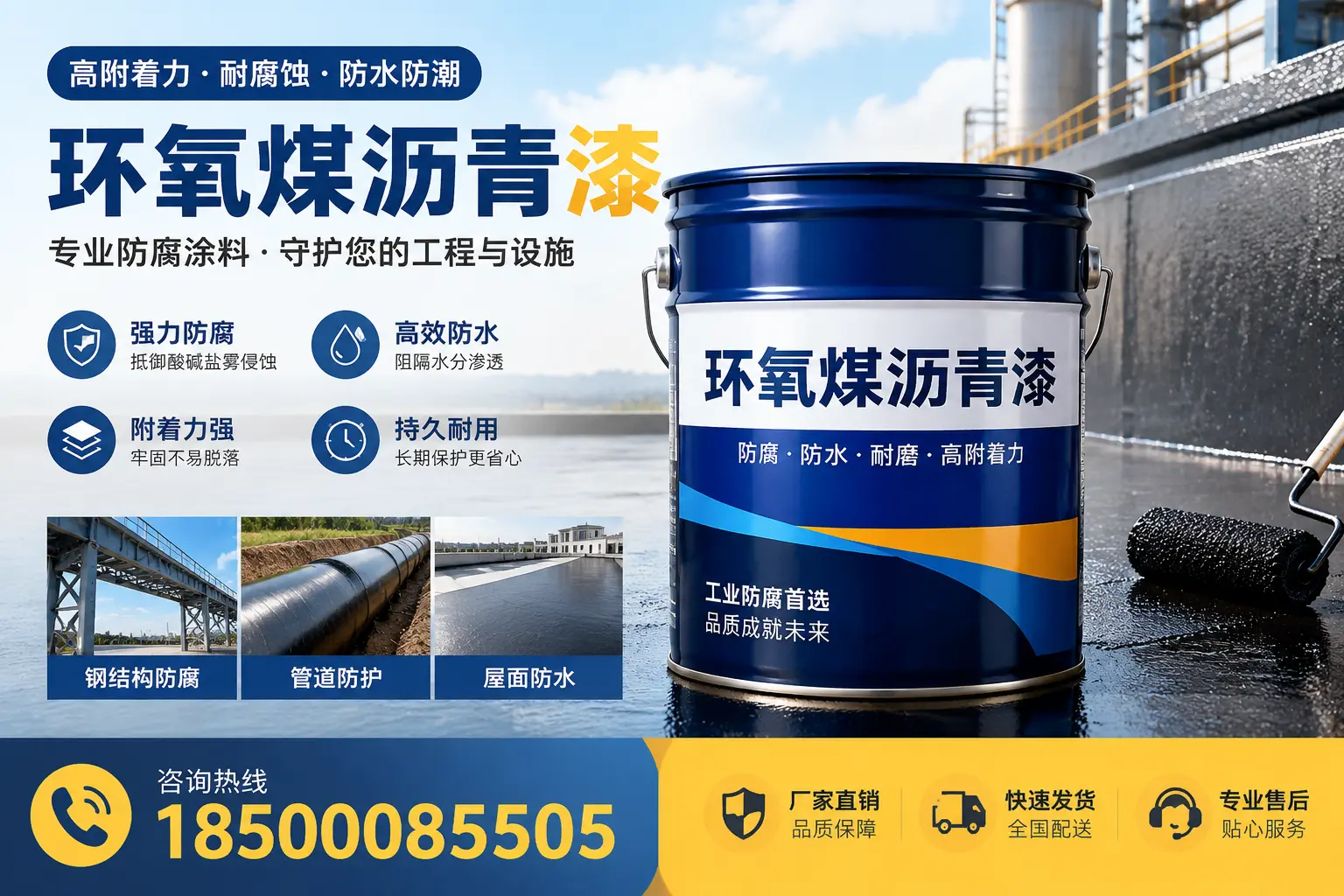 环氧煤沥青漆的市场需求分析，保亭行业发展趋势